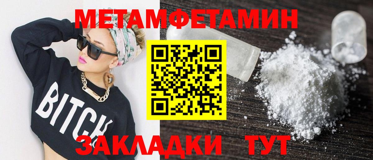 Amphetamine 98% Каменск-Шахтинский