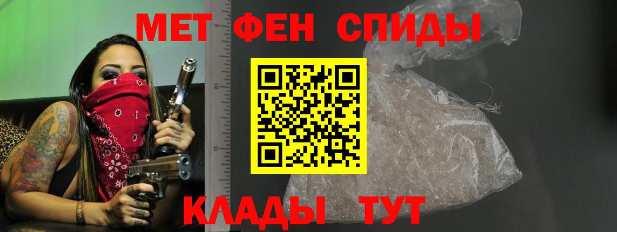 АМФЕТАМИН Premium  Вход с VPN  Amphetamine  Каменск-Шахтинский 