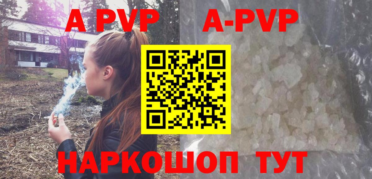 APVP мука Каменск-Шахтинский