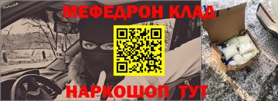 гидра Ливны