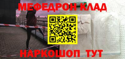 гидра Ливны