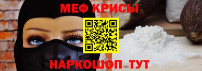 гидра Ливны
