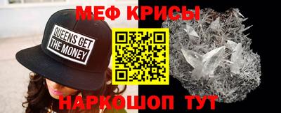 гидра Ливны