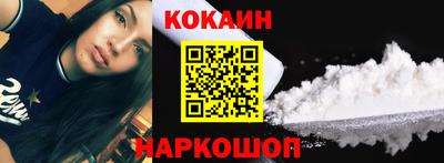 мяу мяу кристалл Лесосибирск