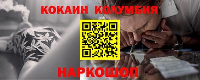 гидра Ливны