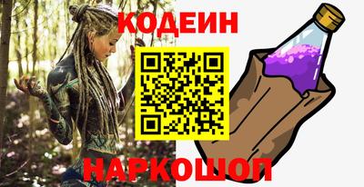 мяу мяу кристалл Лесосибирск