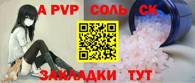 гидра Ливны