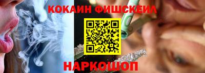 гидра Ливны