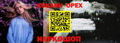 гидра Ливны