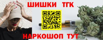 гидра Ливны