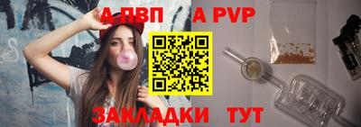 мяу мяу кристалл Лесосибирск