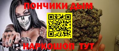 каннабис Ликино-Дулёво