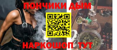 мяу мяу кристалл Лесосибирск