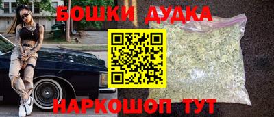 мяу мяу кристалл Лесосибирск