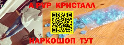 гидра Ливны