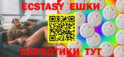гидра Ливны