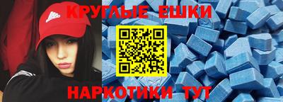 мяу мяу кристалл Лесосибирск