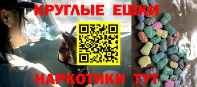 мяу мяу кристалл Лесосибирск