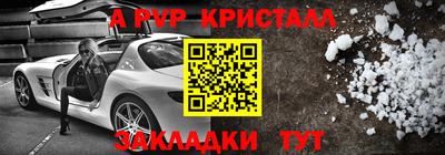 гидра Ливны