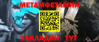 гидра Ливны