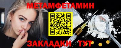 гидра Ливны