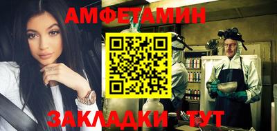 мяу мяу кристалл Лесосибирск