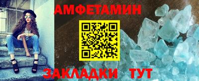 гидра Ливны