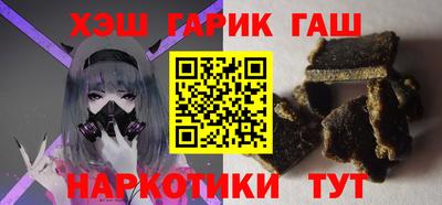 мяу мяу кристалл Лесосибирск