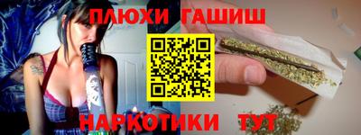 мяу мяу кристалл Лесосибирск