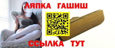 каннабис Ликино-Дулёво