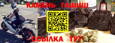 мяу мяу кристалл Лесосибирск