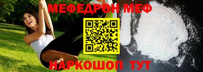 гидра Ливны