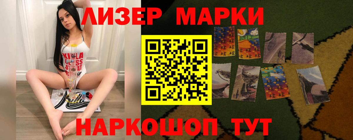 ЛСД экстази ecstasy  ЛСД экстази ecstasy  Каменск-Шахтинский  Вход с VPN 