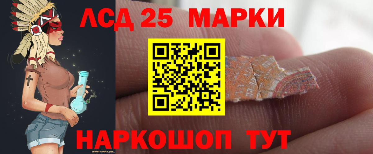 Лсд 25 экстази ecstasy Каменск-Шахтинский