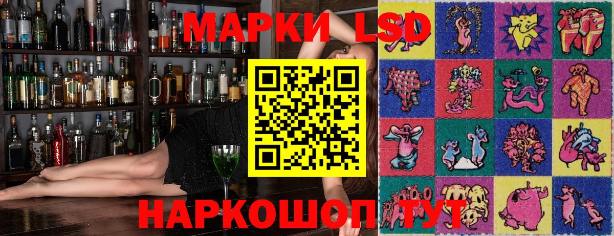 Каменск-Шахтинский  Марки 25I-NBOMe 1,5мг  Марки 25I-NBOMe 1,5мг  Вход с VPN 