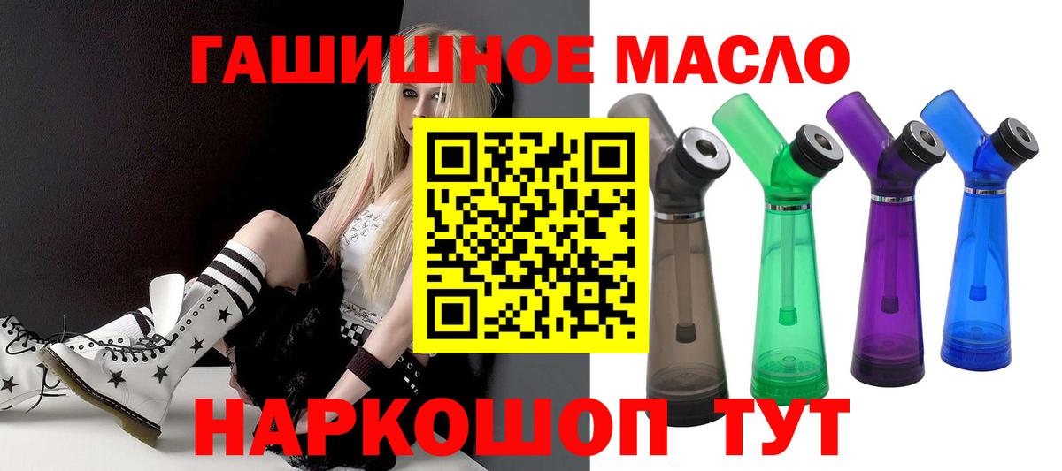 Дистиллят ТГК Wax Каменск-Шахтинский