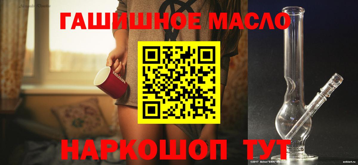 ТГК вейп  Вход с VPN  Каменск-Шахтинский 