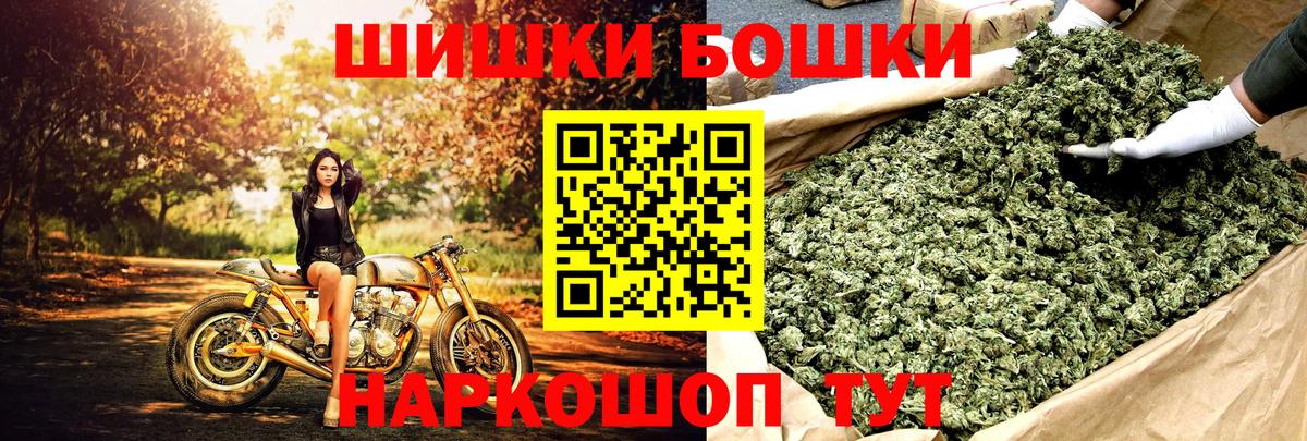 Каменск-Шахтинский  Марихуана VHQ  Вход с VPN  Марихуана тримм 