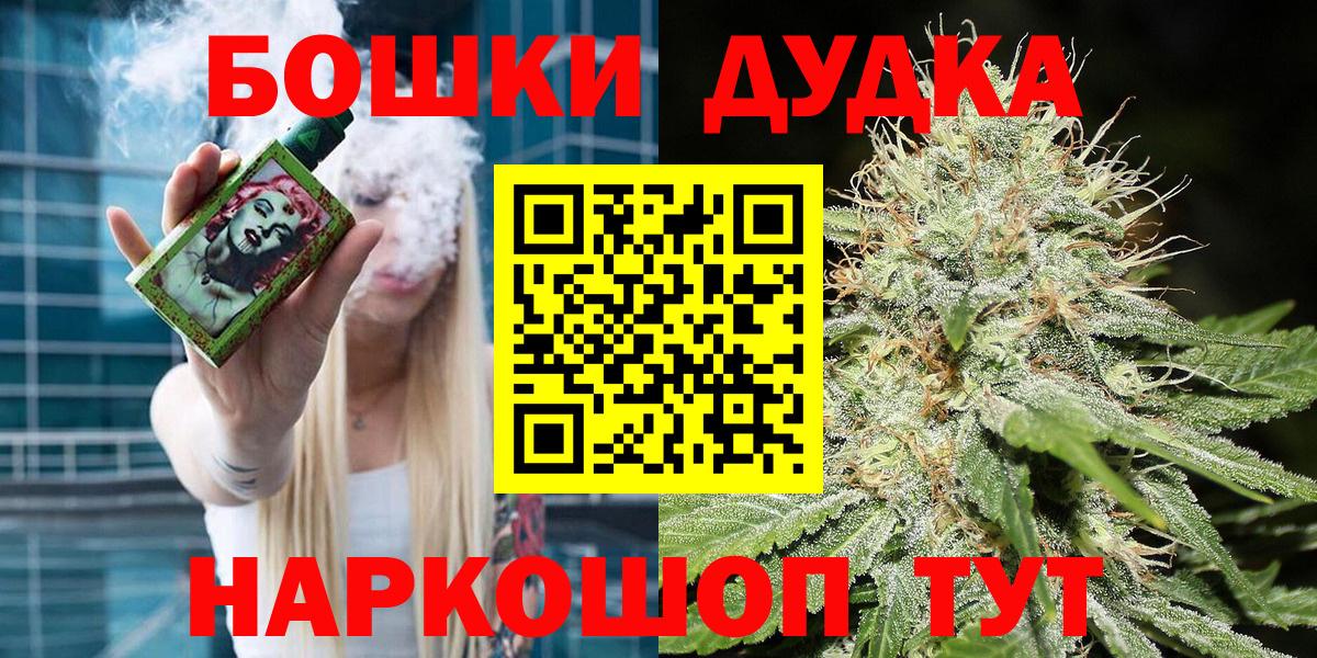 Бошки марихуана Amnesia Каменск-Шахтинский